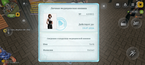 1000002122