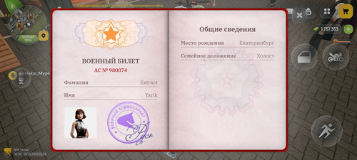 1000002124