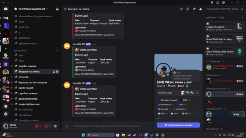 Discord W1jNUCGlNh.png