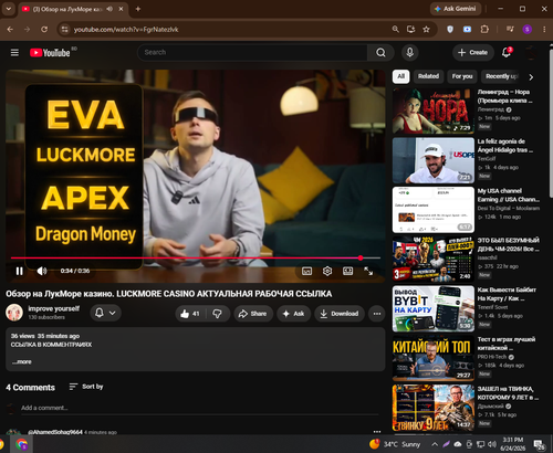 Screenshot 238.png