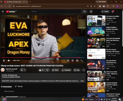 Screenshot 236.png