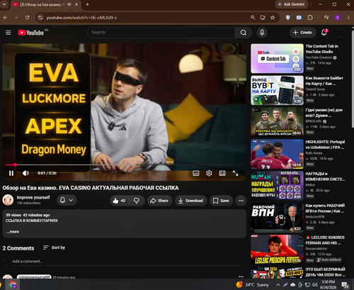 Screenshot 233.png