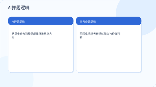 infographic 04.png