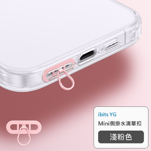 淺粉色.jpg