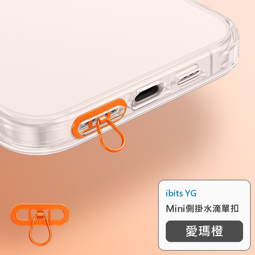 愛瑪橙.jpg