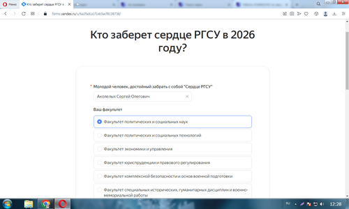 Screenshot 1.png