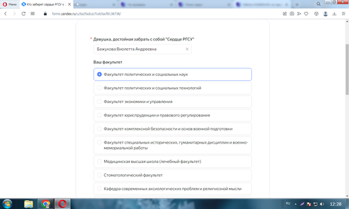 Screenshot 2.png