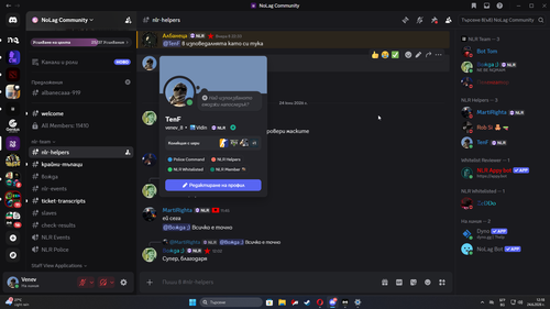 Discord w0XkG8GOfW.png