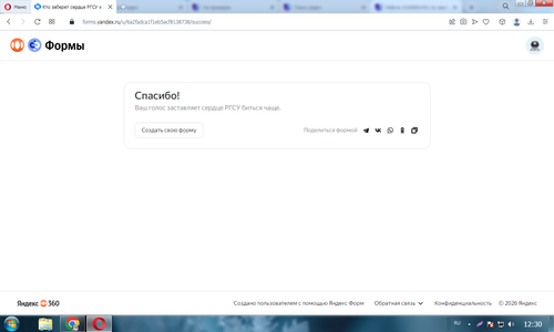 Screenshot 3.png