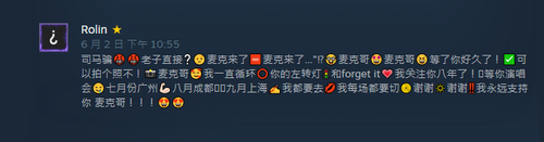 屏幕截图 2026 07 05 000559.png