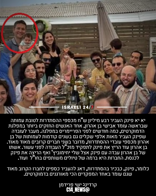 poster 24