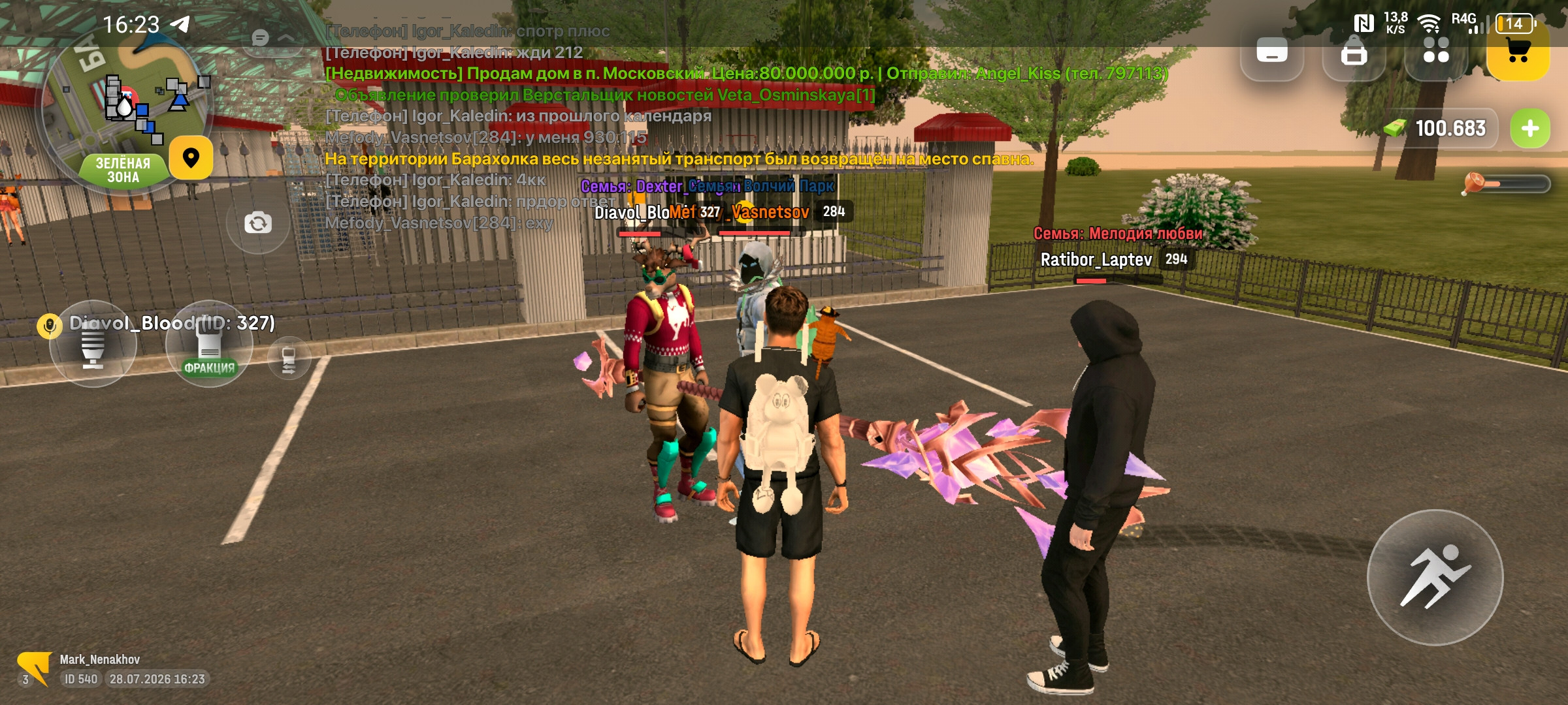freeimage.host