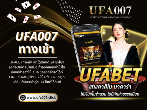 การใช้งานแพลตฟอร์มออนไลน์ในปัจจุบันต้องอาศัยความระมัดระวังมากกว่าที่เคย โดยเฉพาะการเลือก ufa007 ทางเข้า ที่ถูกต้อง เพราะการเข้าผ่านลิงก์ที่ไม่น่าเชื่อถืออาจทำให้เกิดปัญหาด้านข้อมูลส่วนตัวและการใช้งานได้

อ่านบล็อกของเรา:
https://click-ufa.jimdosite.com/
https://6a648b87e7cc3.site123.me/blog/ufa
https://site-owxt7774c.godaddysites.com/f/คาสิโน

ลิงก์เพิ่มเติม:
https://allmylinks.com/ufa007click
https://www.quora.com/profile/UFA007
https://gab.com/ufa007click