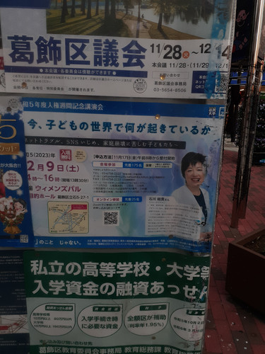 20231130 154923.jpg