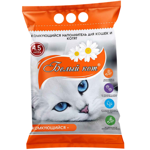 4877123104542 274976 НАПОЛНИТЕЛЬ БЕЛЫЙ КОТ Д КОШЕК КОМКУЮЩИЙСЯ 4,5Л.png