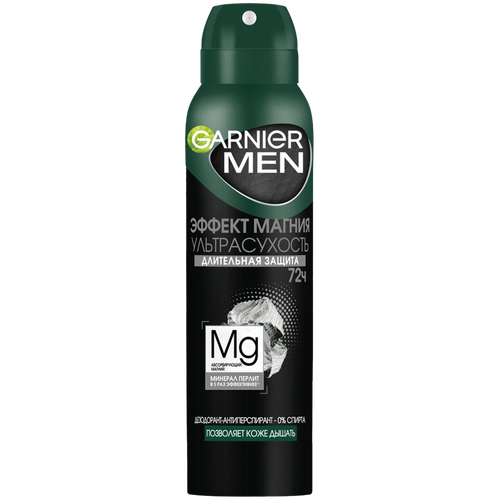 3600542385077 399620 ДЕЗОДОРАНТ GARNIER MEN ЭФФЕКТ МАГНИЯ 150МЛ А У.png