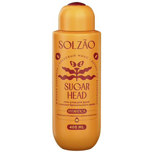 4603014028907 390326 ГЕЛЬ SOLZAO SUGAR HEAD Д ДУША С МАСЛОМ БРАЗИЛЬСКОГО ОРЕХА 400МЛ П Б.png