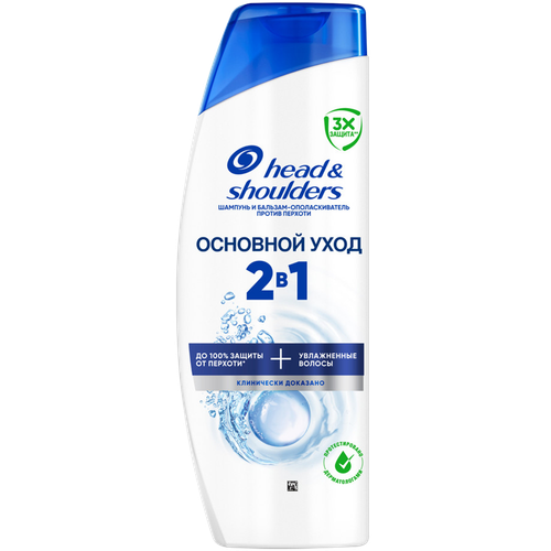 8700216351379 395103 ШАМПУНЬ HEAD&SHOULDERS 2В1 БАЛЬЗАМ ОПОЛАСКИВАТЕЛЬ ПРОТИВ ПЕРХОТИ 360МЛ ФЛ.png