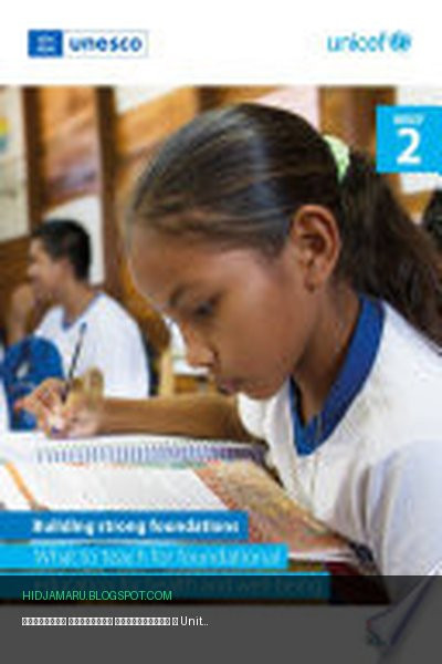 Обложка книги «Создание прочного фундамента» - UNESCO, United Nations Children's Fund