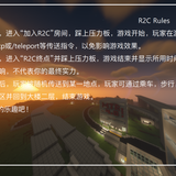 R2C Rules 1