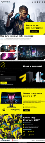 cyberpunk
