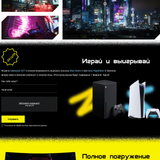 cyberpunk