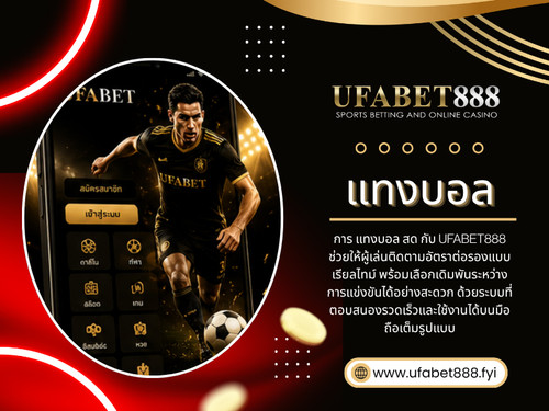 ปัจจุบันหลายคนให้ความสนใจเกี่ยวกับ ufabet888 เนื่องจากเป็นแพลตฟอร์มที่เกี่ยวข้องกับการเดิมพันฟุตบอลออนไลน์และมีรูปแบบการใช้งานที่เข้าถึงง่าย สำหรับผู้ที่กำลังมองหาข้อมูลเกี่ยวกับ สมัครแทงบอล การเรียนรู้รายละเอียดตั้งแต่พื้นฐานถือเป็นสิ่งสำคัญ เพื่อช่วยให้สามารถใช้งานได้อย่างมั่นใจมากขึ้น

อ่านบล็อกของเรา:

https://ufabet888.brushd.com/
https://ufabet888login.wixsite.com/ufabet
https://penzu.com/p/bc11bf9adb2a63ee

ลิงก์เพิ่มเติม:

https://disqus.com/by/888ufabet/about/
https://speakerdeck.com/ufabet_888
https://gettr.com/user/ufabet888
