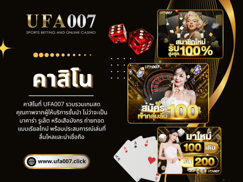 การเลือกแพลตฟอร์ม คาสิโน ที่น่าเชื่อถือควรเริ่มจากการศึกษาข้อมูลอย่างละเอียด ทั้งด้านความปลอดภัย ความเสถียรของระบบ และความสะดวกในการใช้งาน การพิจารณาปัจจัยเหล่านี้จะช่วยให้การตัดสินใจมีความมั่นใจมากขึ้น และลดความเสี่ยงจากปัญหาที่อาจเกิดขึ้นในอนาคต

อ่านบล็อกของเรา:
https://ufa007click.wordpress.com/2026/07/25/ufa007-ทางเข้า/
https://medium.com/@ufa007click/สมัครคาสิโน-dad03cbf8f0b
https://ufa007click.tumblr.com/post/823098119595098112/ufa007

ลิงก์เพิ่มเติม:
https://solo.to/ufa007click
https://gab.com/ufa007click
https://soundcloud.com/ufa007click