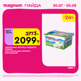 Magnum 1440x1440 1 tov (64)