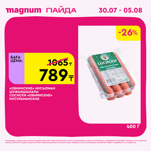 Magnum 1440x1440 1 tov (61).png