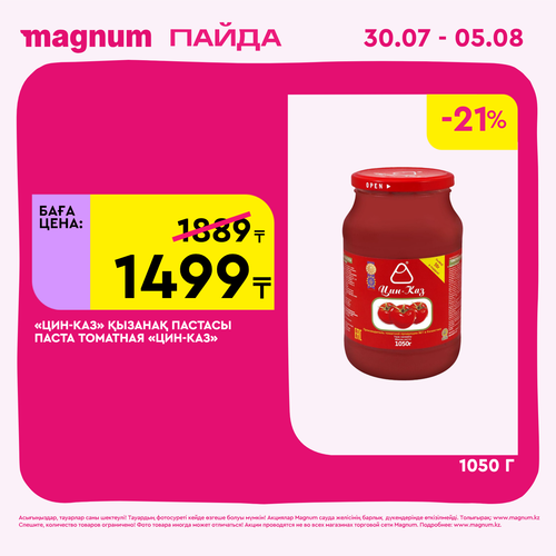 Magnum 1440x1440 1 tov (3).png