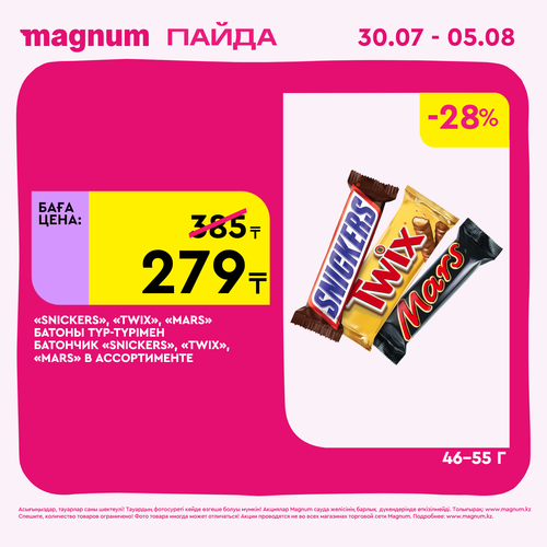 Magnum 1440x1440 1 tov (11).png