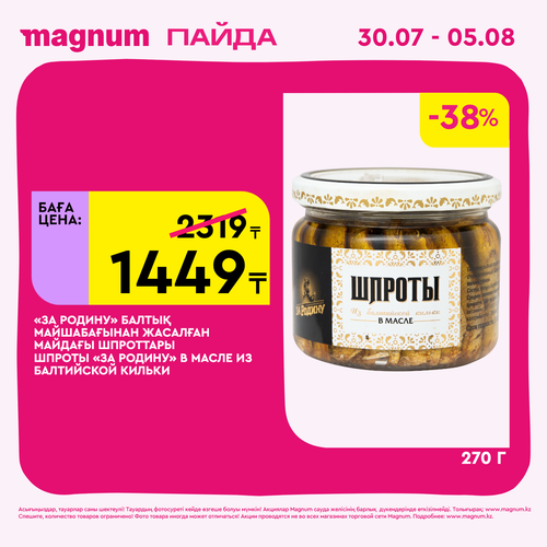 Magnum 1440x1440 1 tov (2).png