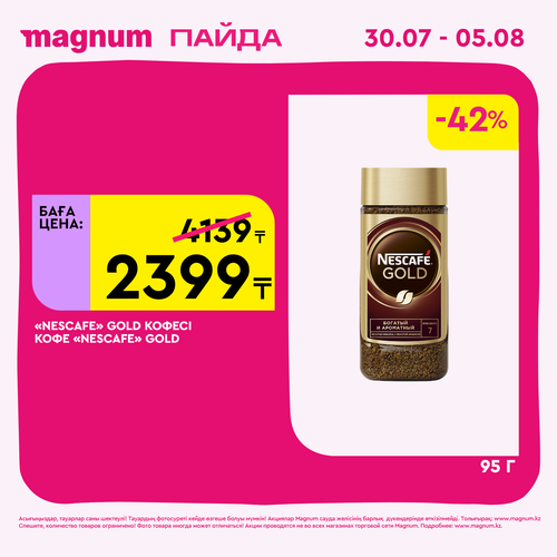 Magnum 1440x1440 1 tov (14).png