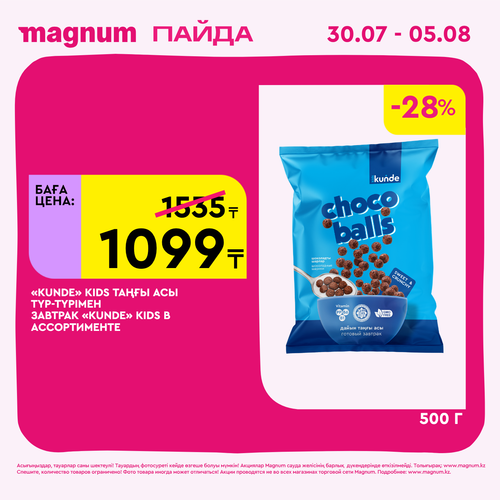 Magnum 1440x1440 1 tov (5).png