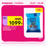 Magnum 1440x1440 1 tov (5)