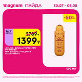Magnum 1440x1440 1 tov (26)