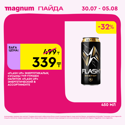 Magnum 1440x1440 1 tov (16).png