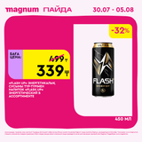 Magnum 1440x1440 1 tov (16)