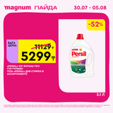 Magnum 1440x1440 1 tov (21)