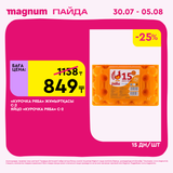 Magnum 1440x1440 1 tov (46)