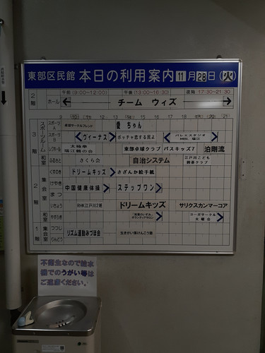 20231128 195353.jpg