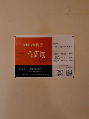 20231126 193515.jpg