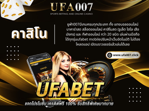 การเริ่มต้นใช้งาน ufa007 อย่างมั่นใจ ไม่ได้ขึ้นอยู่กับประสบการณ์เพียงอย่างเดียว แต่เกิดจากการเตรียมตัวและความเข้าใจในระบบ ตั้งแต่การเลือก ufa007 ทางเข้า ที่เหมาะสม การเรียนรู้ฟีเจอร์ต่าง ๆ การศึกษารูปแบบเกมใน คาสิโน ไปจนถึงการเตรียมข้อมูลก่อน สมัครคาสิโน ทุกขั้นตอนล้วนมีส่วนช่วยให้การใช้งานเป็นไปอย่างสะดวกและปลอดภัย

อ่านบล็อกของเรา:
https://ufa007click.wordpress.com/2026/07/25/ufa007-ทางเข้า/
https://medium.com/@ufa007click/สมัครคาสิโน-dad03cbf8f0b
https://ufa007click.tumblr.com/post/823098119595098112/ufa007

ลิงก์เพิ่มเติม:
https://ufa007.start.page
https://www.mixcloud.com/ufa007click/
https://www.reverbnation.com/ufa007click