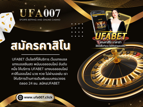 การ สมัครคาสิโน ให้รวดเร็วและสะดวก ไม่ได้ขึ้นอยู่กับความเร็วในการกรอกข้อมูลเพียงอย่างเดียว แต่เกิดจากการเตรียมตัวที่ดี การศึกษาระบบ และการตรวจสอบรายละเอียดอย่างรอบคอบในทุกขั้นตอน เมื่อเริ่มต้นอย่างถูกต้อง ก็จะสามารถใช้งานได้อย่างต่อเนื่องและมีประสิทธิภาพ

อ่านบล็อกของเรา:
https://6a648b87e7cc3.site123.me/blog/ufa
https://site-owxt7774c.godaddysites.com/f/คาสิโน
https://penzu.com/p/207ea2fd400a061d

ลิงก์เพิ่มเติม:
https://allmyfaves.com/ufa007click
https://peatix.com/user/30096516/view
https://soundcloud.com/ufa007click