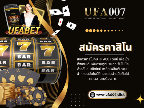 สมัครคาสิโน.jpg