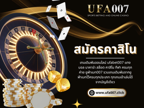 สมัครคาสิโน.jpg