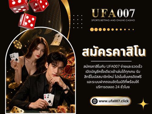 การเริ่มต้นเล่นเกมออนไลน์ไม่ใช่แค่การเลือกเกมที่ชื่นชอบเท่านั้น แต่ยังรวมถึงการสมัครสมาชิกที่ถูกต้องตั้งแต่ครั้งแรก การ สมัครคาสิโน อย่างรอบคอบจะช่วยให้ทุกขั้นตอนหลังจากนั้นเป็นไปอย่างราบรื่นและลดปัญหาที่อาจเกิดขึ้นในอนาคต

อ่านบล็อกของเรา:
https://ufa007click.mystrikingly.com/blog/ufa
https://click-ufa.jimdosite.com/
https://6a648b87e7cc3.site123.me/blog/ufa

ลิงก์เพิ่มเติม:
https://bio.site/ufa007click
https://www.apsense.com/user/ufa007click
https://ufa007click.livejournal.com/profile