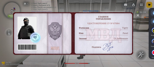 1000025837