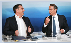 grpolitics.png